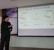 제철신기술(캡스톤디자인) 발표