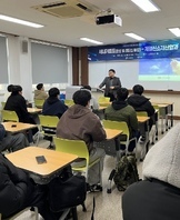 특강사진