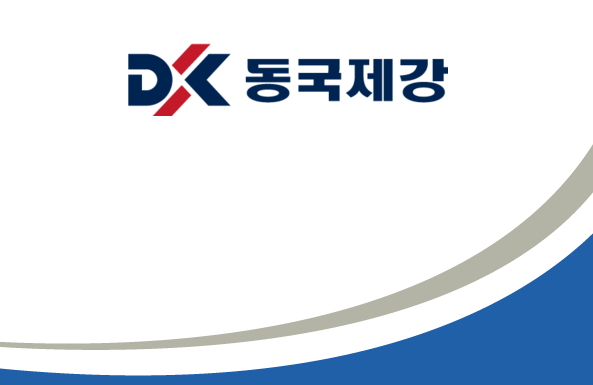 동국제강.png