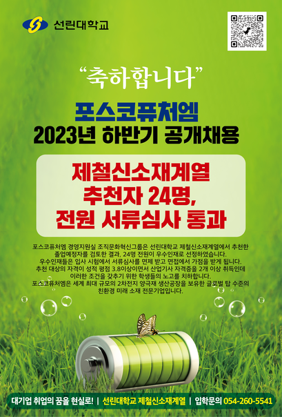 KakaoTalk_20230919_101706268.png