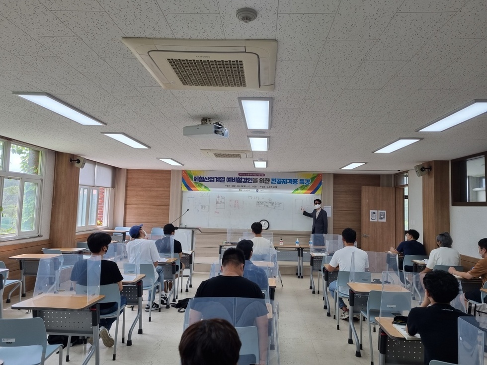 제철 특강사진2.jpg