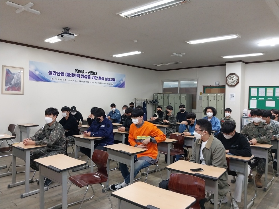 철강산업 예비인력 양성을 위한 용접 실습교육2.jpg