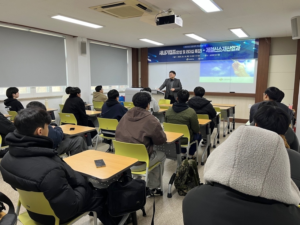 특강사진