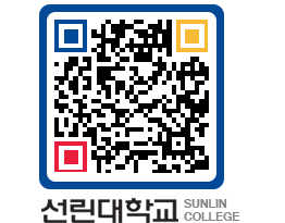 QRCODE 이미지 https://www.sunlin.ac.kr/00yrdy@