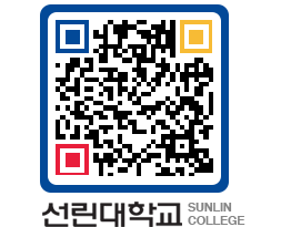 QRCODE 이미지 https://www.sunlin.ac.kr/1aqjbs@