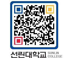 QRCODE 이미지 https://www.sunlin.ac.kr/4escak@