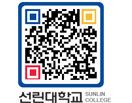 QRCODE 이미지 https://www.sunlin.ac.kr/4rxhwu@