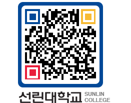 QRCODE 이미지 https://www.sunlin.ac.kr/djsls0@