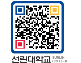 QRCODE 이미지 https://www.sunlin.ac.kr/fjipoa@