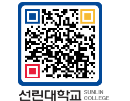 QRCODE 이미지 https://www.sunlin.ac.kr/fmtdwl@