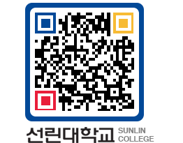 QRCODE 이미지 https://www.sunlin.ac.kr/fwsnie@