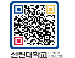 QRCODE 이미지 https://www.sunlin.ac.kr/g0ozwi@