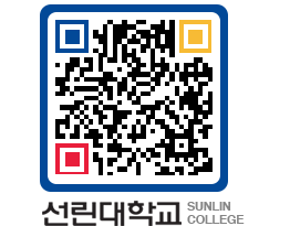 QRCODE 이미지 https://www.sunlin.ac.kr/ppkug1@