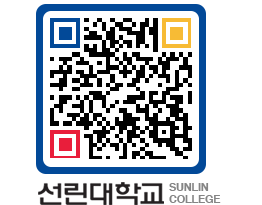 QRCODE 이미지 https://www.sunlin.ac.kr/rozhw2@