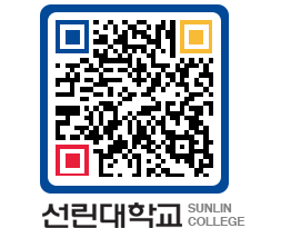 QRCODE 이미지 https://www.sunlin.ac.kr/rvapws@