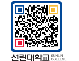 QRCODE 이미지 https://www.sunlin.ac.kr/y3y5yg@