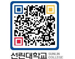 QRCODE 이미지 https://www.sunlin.ac.kr/3imdt4@