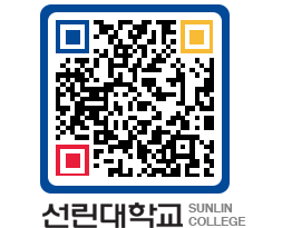 QRCODE 이미지 https://www.sunlin.ac.kr/eu3vhq@