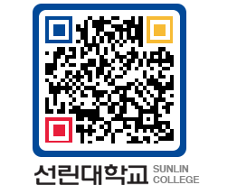 QRCODE 이미지 https://www.sunlin.ac.kr/o3soyy@