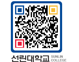 QRCODE 이미지 https://www.sunlin.ac.kr/yqldqc@