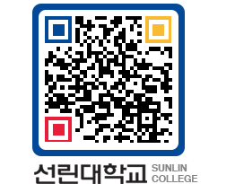 QRCODE 이미지 https://www.sunlin.ac.kr/aiybvv@