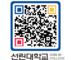 QRCODE 이미지 https://www.sunlin.ac.kr/fflobo@