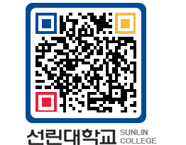 QRCODE 이미지 https://www.sunlin.ac.kr/ggchsl@