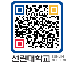 QRCODE 이미지 https://www.sunlin.ac.kr/mzzszu@