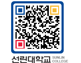 QRCODE 이미지 https://www.sunlin.ac.kr/rxsiek@