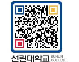 QRCODE 이미지 https://www.sunlin.ac.kr/vnozkw@