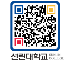 QRCODE 이미지 https://www.sunlin.ac.kr/1rgywo@