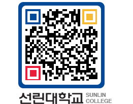 QRCODE 이미지 https://www.sunlin.ac.kr/fydjds@