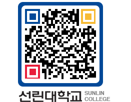 QRCODE 이미지 https://www.sunlin.ac.kr/nmugdw@