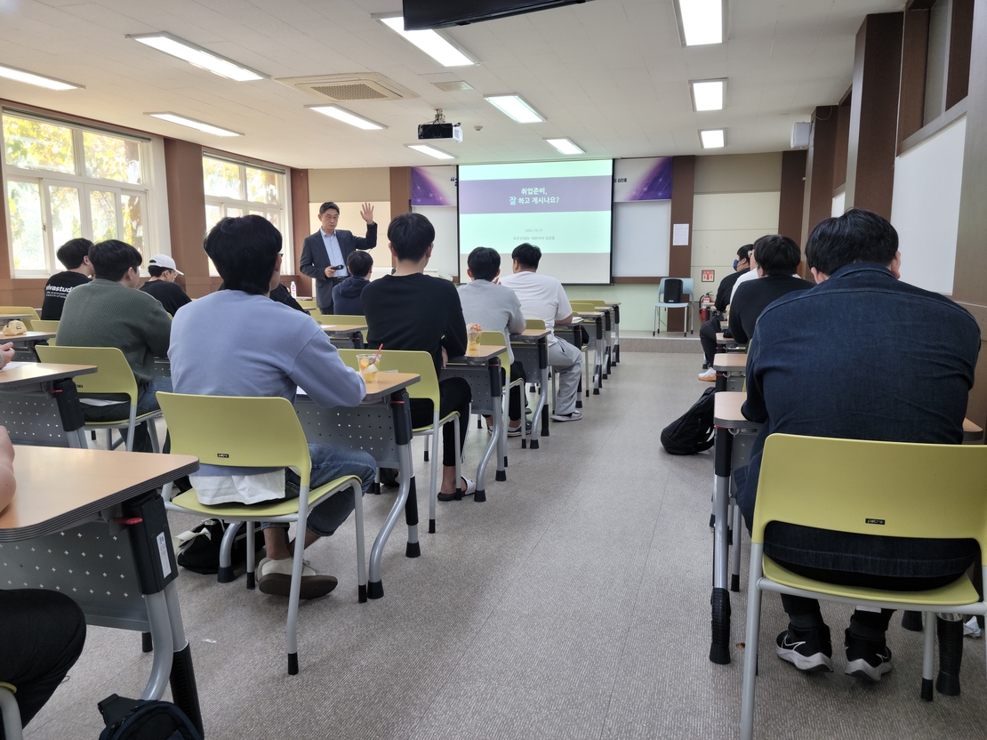산업체 임직원 특강