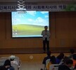 2015년 전문가 초청 취업특강(1)