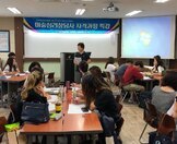 2018학년도 사회복지심리상담학부 자격증 특강실시 