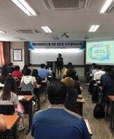 2018학년도 사회복지심리상담학부 취업특강실시(2)