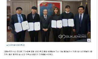 방사선카운슬러 자격 취득